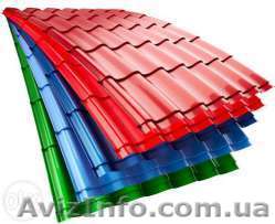 Материалы для кровли купить в Николаеве - <ro>Изображение</ro><ru>Изображение</ru> #1, <ru>Объявление</ru> #1436104