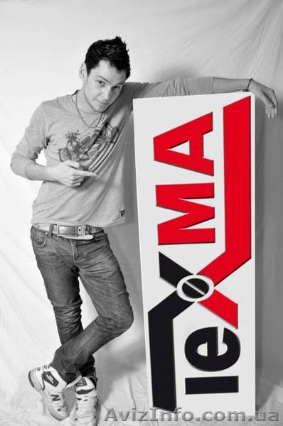 Широкоформатная печать в Николаеве - <ro>Изображение</ro><ru>Изображение</ru> #1, <ru>Объявление</ru> #1450567