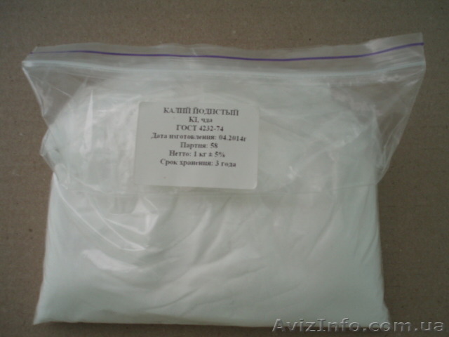 Калий йодистый (иодид калия), чда - <ro>Изображение</ro><ru>Изображение</ru> #1, <ru>Объявление</ru> #1470420