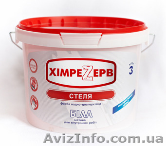 Краска интерьерная для внутренних работ - <ro>Изображение</ro><ru>Изображение</ru> #1, <ru>Объявление</ru> #1460641