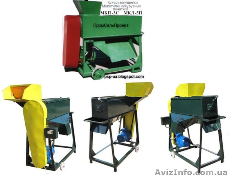 Кукурузолущилка, Молотилка кукурузных початков МКП 3С, МКП 5П - <ro>Изображение</ro><ru>Изображение</ru> #1, <ru>Объявление</ru> #1490697