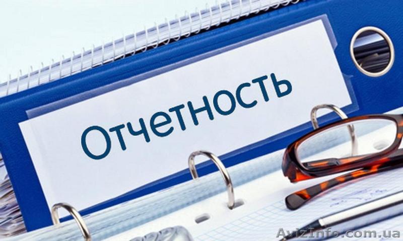 Школа Бухгалтеров в Николаеве в "Академии успеха"  - <ro>Изображение</ro><ru>Изображение</ru> #1, <ru>Объявление</ru> #1495546