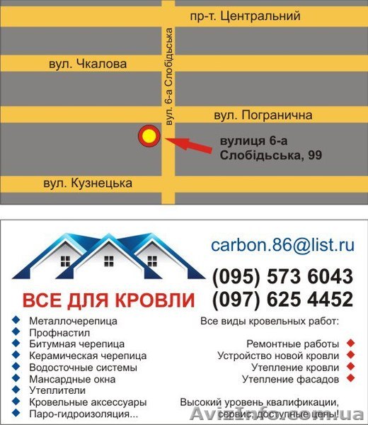 Обшивка сайдингом и утепление кровли - <ro>Изображение</ro><ru>Изображение</ru> #1, <ru>Объявление</ru> #1509630