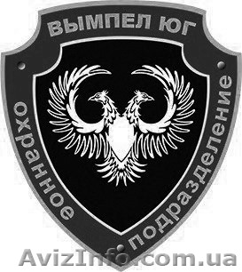 предлагаем сотрудничество в сфере охраны - <ro>Изображение</ro><ru>Изображение</ru> #1, <ru>Объявление</ru> #1531979