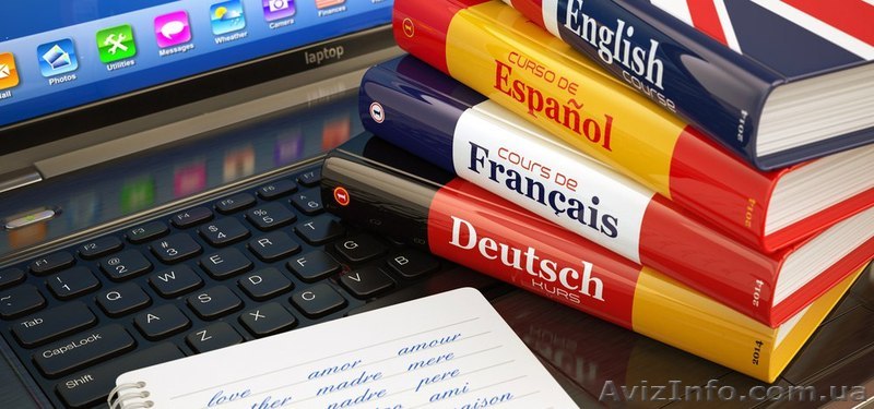 Курсы немецкого языка в УЦ Твой успех в Николаеве - <ro>Изображение</ro><ru>Изображение</ru> #1, <ru>Объявление</ru> #1542231