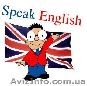 Курсы специализированного английского в УЦ Твой успех в Николаеве - <ro>Изображение</ro><ru>Изображение</ru> #1, <ru>Объявление</ru> #1542225