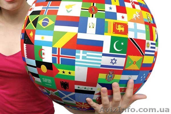 Курсы Сербского языка в Николаеве - <ro>Изображение</ro><ru>Изображение</ru> #1, <ru>Объявление</ru> #1151252