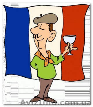 Французский язык в УЦ Твой Успех в Николаеве - <ro>Изображение</ro><ru>Изображение</ru> #1, <ru>Объявление</ru> #1542232