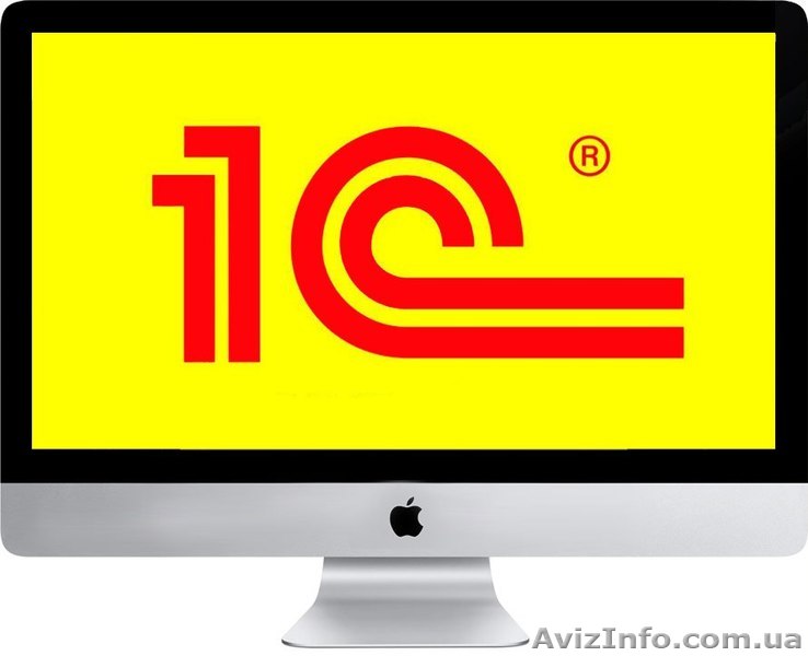 Бухгалтерия в Николаеве. Курси 1С: бухгалтерия 8.2. УЦ Твой Успех - <ro>Изображение</ro><ru>Изображение</ru> #1, <ru>Объявление</ru> #1553111