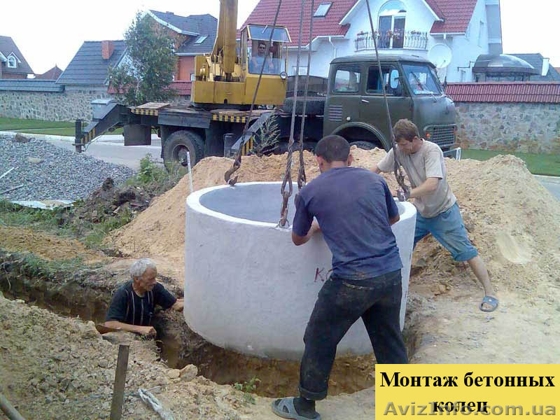 Бетонные кольца для канализации купить в Николаеве  - <ro>Изображение</ro><ru>Изображение</ru> #1, <ru>Объявление</ru> #1554074