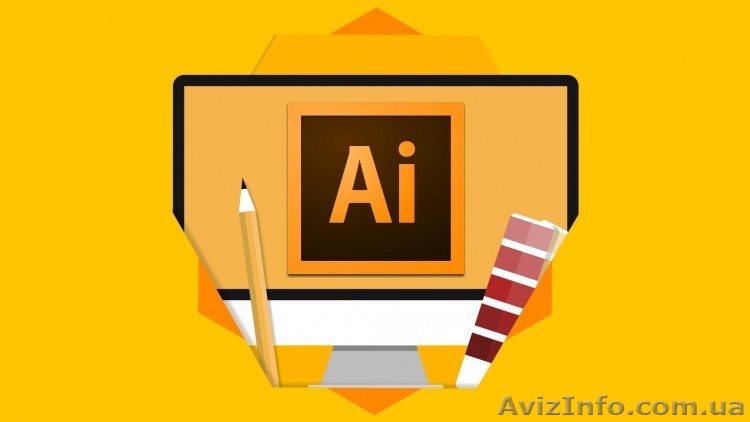Adobe Illustrator. Курсы Adobe Illustrator. УЦ Твой Успех - <ro>Изображение</ro><ru>Изображение</ru> #1, <ru>Объявление</ru> #1552538