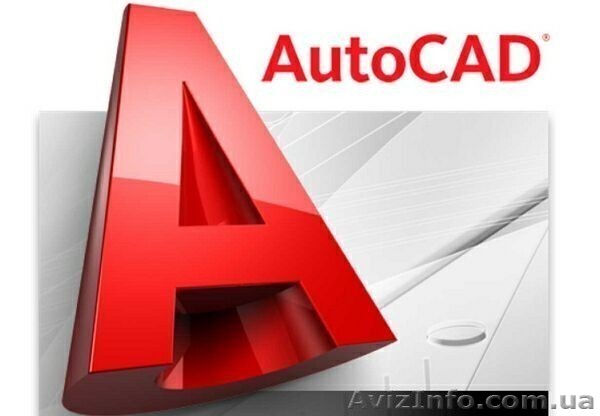 AutoCAD в Николаеве. Курсы AutoCAD. УЦ Твой Успех - <ro>Изображение</ro><ru>Изображение</ru> #1, <ru>Объявление</ru> #1552548