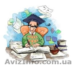 Подготовка к ВНО в Николаеве. УЦ Твой Успех - <ro>Изображение</ro><ru>Изображение</ru> #1, <ru>Объявление</ru> #1549573