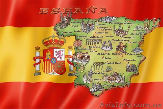 Испанский язык. Курсы испанского языка. УЦ Твой Успех - <ro>Изображение</ro><ru>Изображение</ru> #1, <ru>Объявление</ru> #1550810