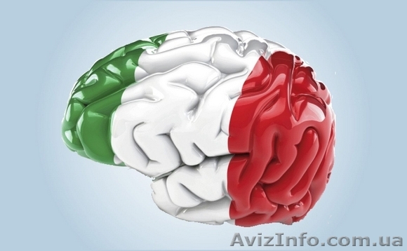 Курсы итальянского языка. Итальянский язык в Николаеве. УЦ Твой Успе - <ro>Изображение</ro><ru>Изображение</ru> #1, <ru>Объявление</ru> #1549581