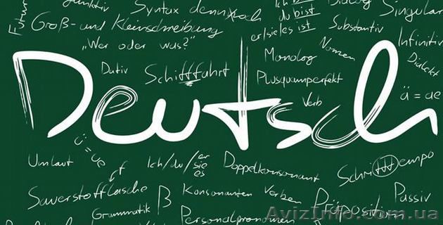 Немецкий язык  в Николаеве. Курсы немецкого языка. УЦ Твой Успех - <ro>Изображение</ro><ru>Изображение</ru> #1, <ru>Объявление</ru> #1550821