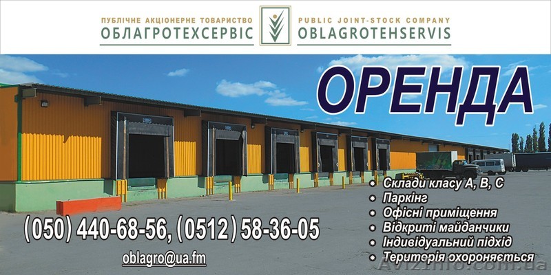 Аренда складских помещений на 13 линии - <ro>Изображение</ro><ru>Изображение</ru> #1, <ru>Объявление</ru> #1550451