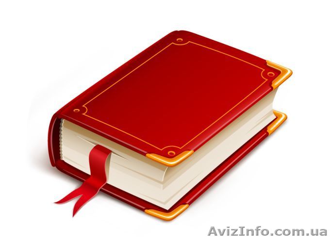 Подготовка к ВНО по всемирной истории. УЦ Твой Успех - <ro>Изображение</ro><ru>Изображение</ru> #1, <ru>Объявление</ru> #1549571