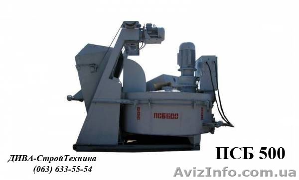 Бетоносмеситель, бетономешалка, растворосмеситель псб 500 цена  - <ro>Изображение</ro><ru>Изображение</ru> #1, <ru>Объявление</ru> #1559300