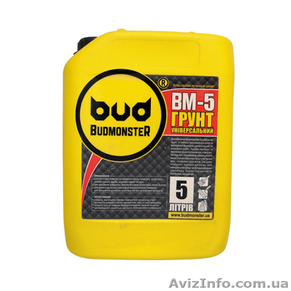 Продаю грунт BudmonsteR - <ro>Изображение</ro><ru>Изображение</ru> #1, <ru>Объявление</ru> #1565427