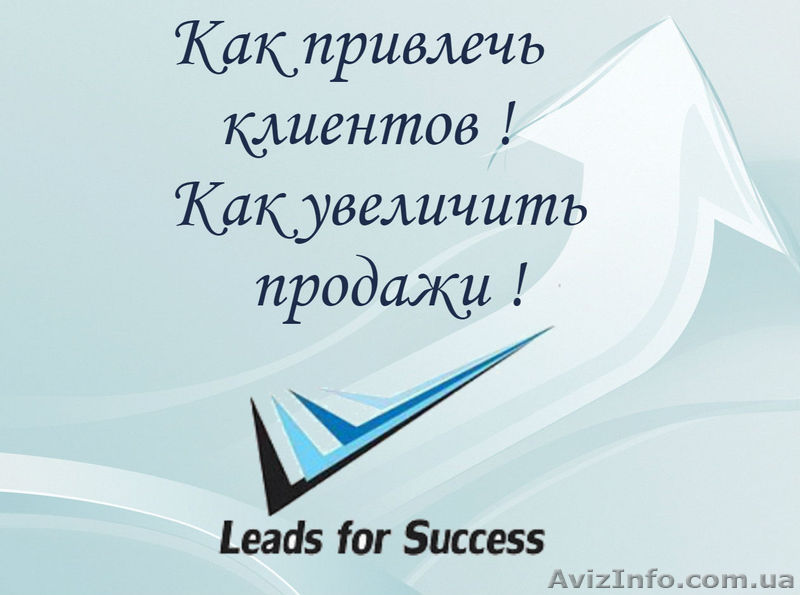 Актуальные базы данных и контакты для бизнеса - <ro>Изображение</ro><ru>Изображение</ru> #1, <ru>Объявление</ru> #1569657