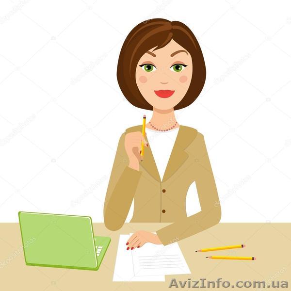 Курсы секретарей в Николаеве. Курсы офис-менеджеров в Николаеве.  УЦ Твой Успех - <ro>Изображение</ro><ru>Изображение</ru> #1, <ru>Объявление</ru> #1567945