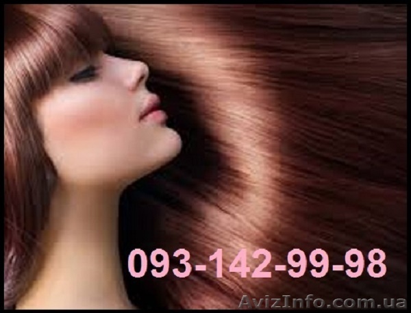 Купим Натуральные Волосы Дорого. Продать Волосы от 40 см. Цена Волос. - <ro>Изображение</ro><ru>Изображение</ru> #1, <ru>Объявление</ru> #1574727