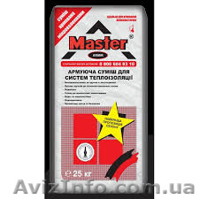 "Mастер Армир" клей для армировки пенопласта 25кг - <ro>Изображение</ro><ru>Изображение</ru> #1, <ru>Объявление</ru> #1572667
