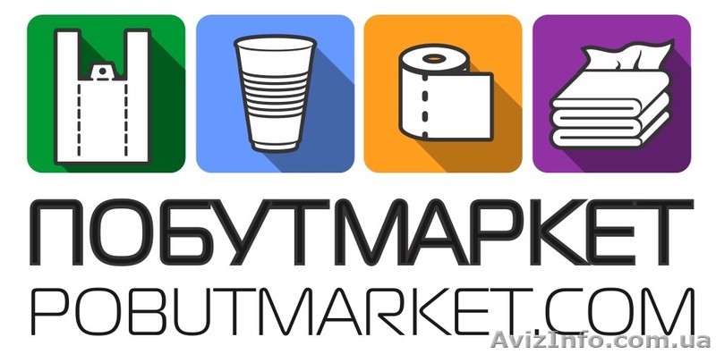 ПОБУТМАРКЕТ интернет-магазин - <ro>Изображение</ro><ru>Изображение</ru> #1, <ru>Объявление</ru> #1574486