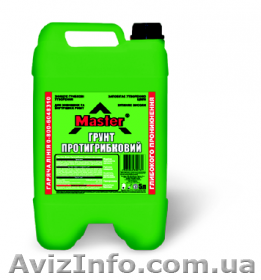 Грунт "МАСТЕР" Противогрибковый 5л - <ro>Изображение</ro><ru>Изображение</ru> #1, <ru>Объявление</ru> #1572675