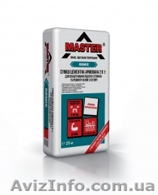"Mастер Ремикс" стяжка+ремонтная для пола (фибра) 25кг - <ro>Изображение</ro><ru>Изображение</ru> #1, <ru>Объявление</ru> #1572660
