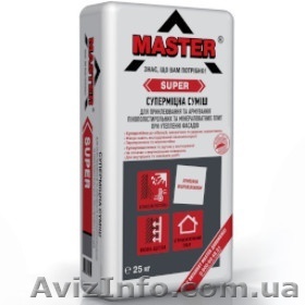 "Mастер SUPER" 25кг клей для армирования - <ro>Изображение</ro><ru>Изображение</ru> #1, <ru>Объявление</ru> #1572662