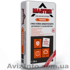 Клеевая смесь "MASTER-TERMOL" - <ro>Изображение</ro><ru>Изображение</ru> #1, <ru>Объявление</ru> #1572663