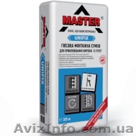 "Mастер Unifix" клей для гипсокартона 15 кг - <ro>Изображение</ro><ru>Изображение</ru> #1, <ru>Объявление</ru> #1572657