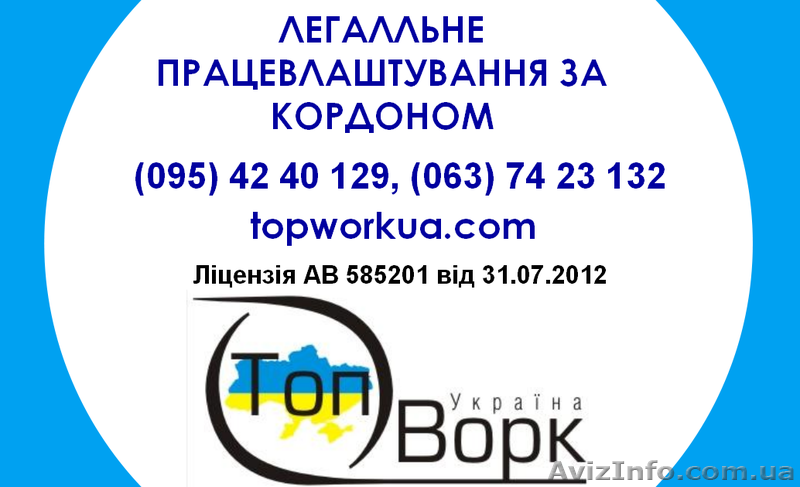 Электрик, слесарь, сварщик - <ro>Изображение</ro><ru>Изображение</ru> #1, <ru>Объявление</ru> #1591461