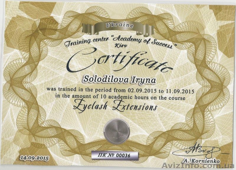 Курсы французского языка. - <ro>Изображение</ro><ru>Изображение</ru> #1, <ru>Объявление</ru> #1602404