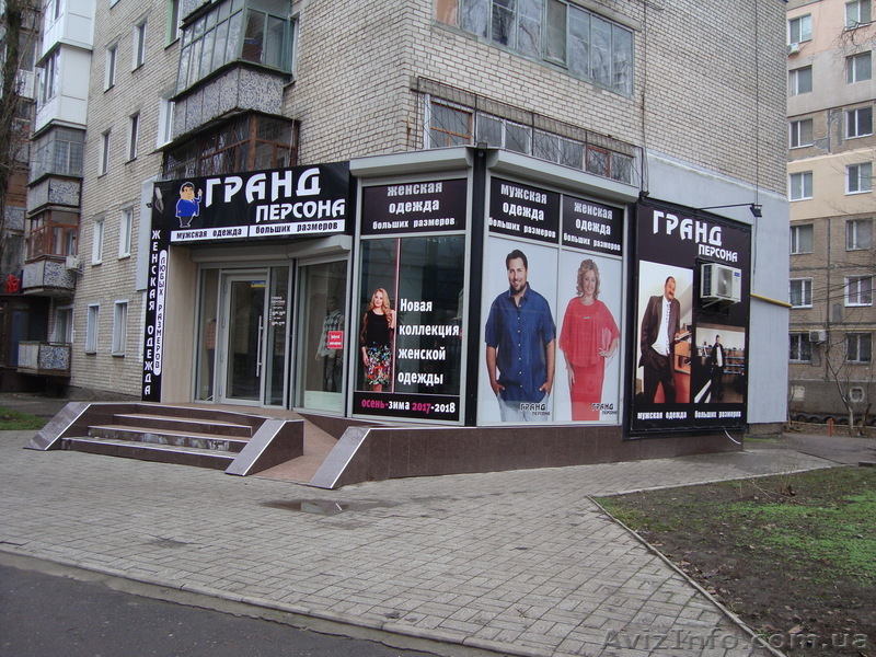 ГРАНД ПЕРСОНА - <ro>Изображение</ro><ru>Изображение</ru> #1, <ru>Объявление</ru> #1619992