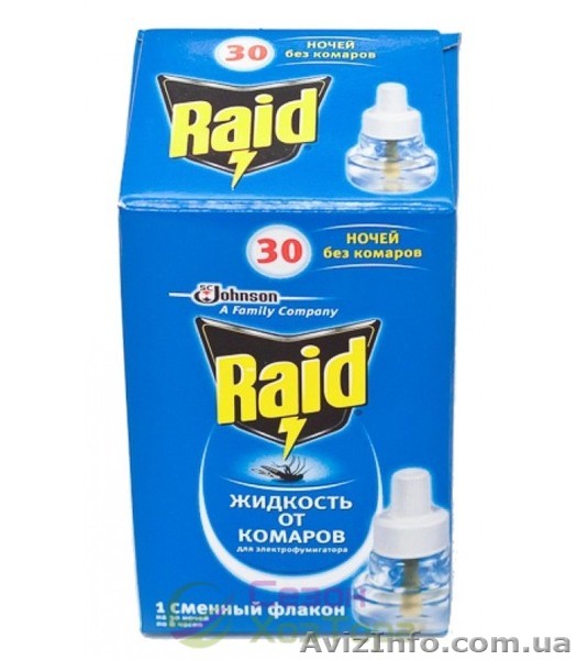 Средства от комаров и мух - <ro>Изображение</ro><ru>Изображение</ru> #1, <ru>Объявление</ru> #1629443