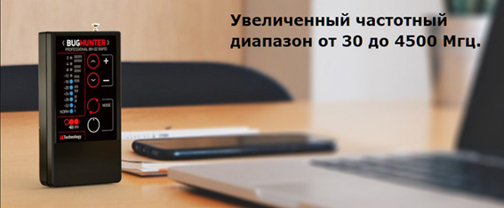 Оптовые продажи BugHunter Rapid купить не дорого, проверенные продавцы официальн - <ro>Изображение</ro><ru>Изображение</ru> #1, <ru>Объявление</ru> #1650490
