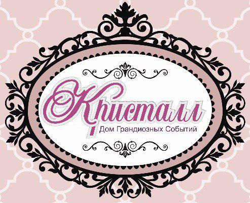 Свадебное агентство Кристалл - <ro>Изображение</ro><ru>Изображение</ru> #1, <ru>Объявление</ru> #1661210