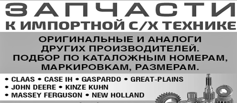 подшипники, сельхоз подшипники, корпусные подшипники - <ro>Изображение</ro><ru>Изображение</ru> #1, <ru>Объявление</ru> #1673260