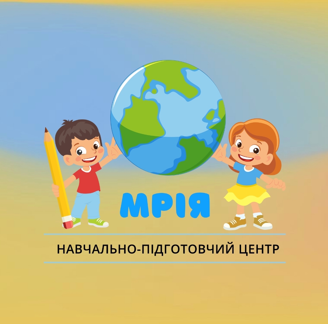 Курси Англійської мови. Курсы Английского для детей и взрослых - <ro>Изображение</ro><ru>Изображение</ru> #1, <ru>Объявление</ru> #1735477