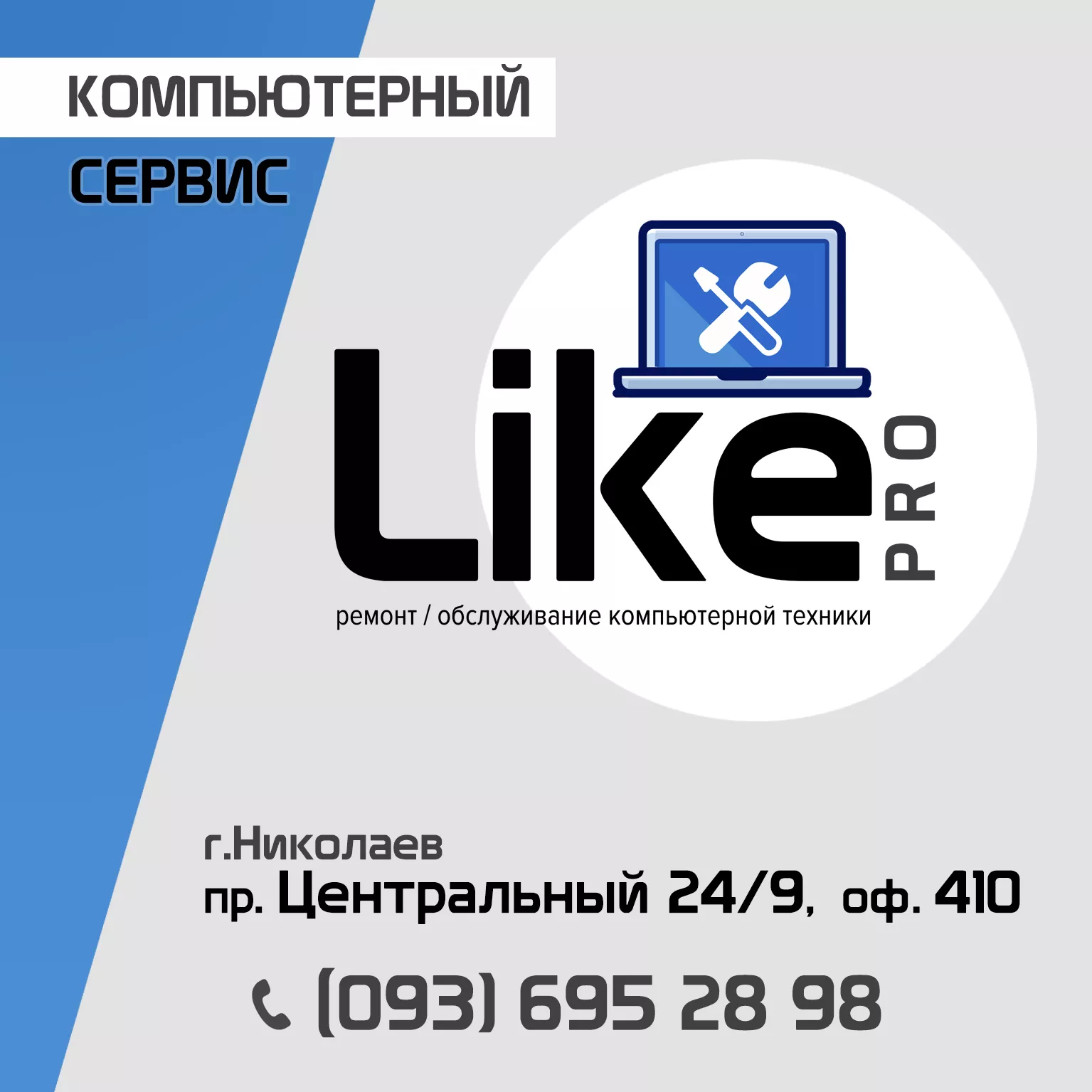 Заправка картриджей. Ремонт компьютерной техники - <ro>Изображение</ro><ru>Изображение</ru> #1, <ru>Объявление</ru> #1748359
