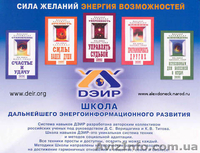 Повысить устойчивость своей психики к внешним влияниям - <ro>Изображение</ro><ru>Изображение</ru> #1, <ru>Объявление</ru> #14827