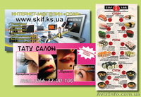 Акция!!! Визитки бесплатно!!! - <ro>Изображение</ro><ru>Изображение</ru> #1, <ru>Объявление</ru> #367975