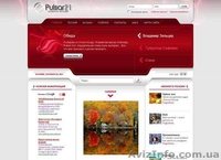 Обучение CMS joomla и phpbb3 - <ro>Изображение</ro><ru>Изображение</ru> #2, <ru>Объявление</ru> #387103