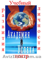 ПОДГОТОВКА К ВНЕШНЕМУ  ТЕСТИРОВАНИЮ  ПО  ВСЕМ  ПРЕДМЕТАМ  В НИКОЛАЕВЕ - <ro>Изображение</ro><ru>Изображение</ru> #1, <ru>Объявление</ru> #518723