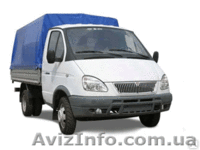 Грузоперевозки по Николаеву и по Украине - <ro>Изображение</ro><ru>Изображение</ru> #1, <ru>Объявление</ru> #663520