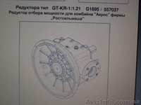 продажа техники для садов и виноградников - <ro>Изображение</ro><ru>Изображение</ru> #3, <ru>Объявление</ru> #823147