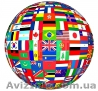  Познать романтику дальних стран.Курсы менеджеров по туризму.Обучение- 1 месяц. - <ro>Изображение</ro><ru>Изображение</ru> #2, <ru>Объявление</ru> #854084